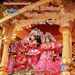 Shri Krishna Chalisa Stuti Aarti - Banwari Lal Song Download