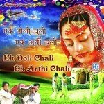 Ek Doli Chali Ek Arthi Chali - Banwari Lal Song Download